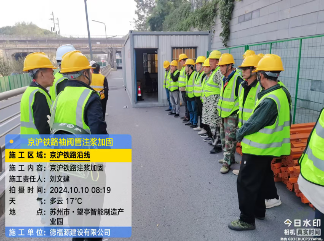 横山回填土沉降注浆处理方案