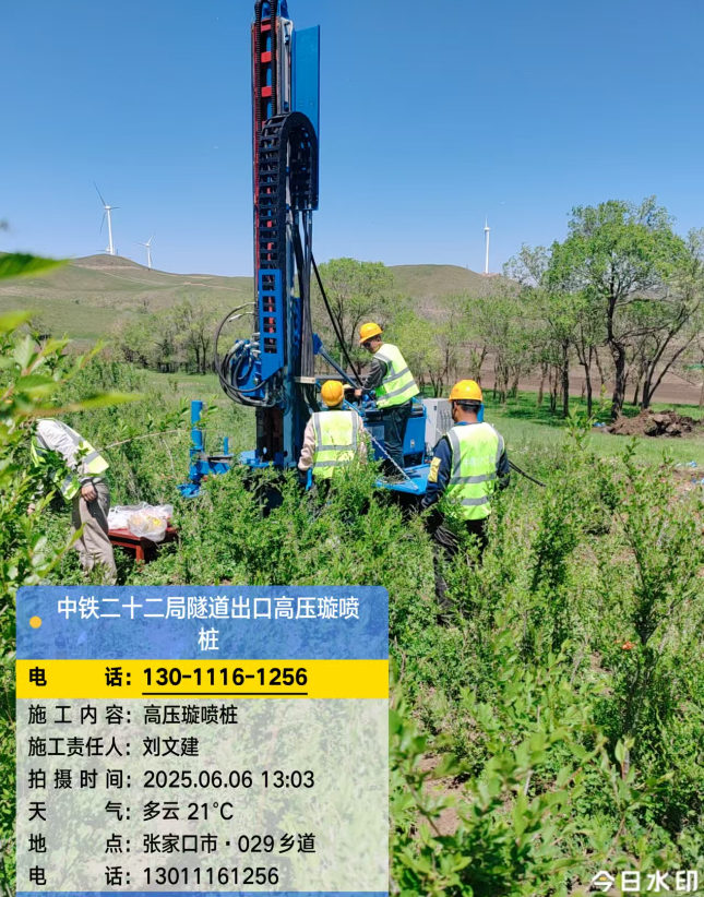 横山高压旋喷注浆法与压力注浆法有何区别？